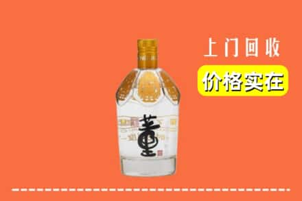 东营市垦利回收董酒