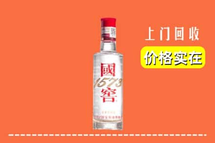 东营市垦利回收国窖酒