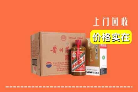 东营市垦利回收精品茅台酒