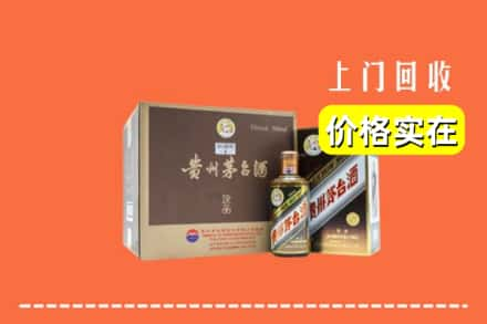 东营市垦利回收彩釉茅台酒