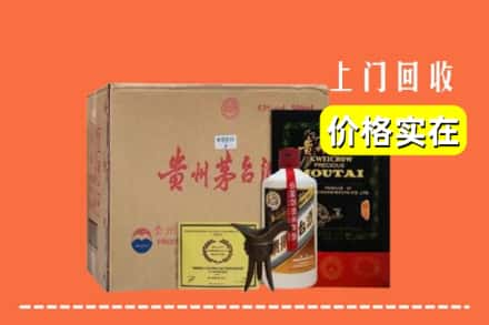 东营市垦利回收陈酿茅台酒